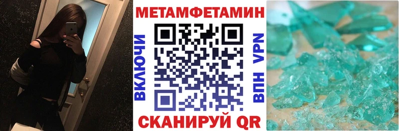 Amphetamine Розовый  Купить где  Мелеуз 