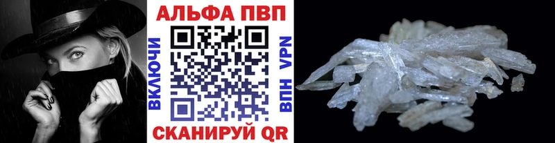 Альфа ПВП крисы CK  Купить закладки  Мелеуз 