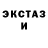 Кетамин VHQ Dana Padgett