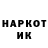 Конопля THC 21% SHIH