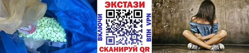 Ecstasy MDMA  Купить где  Мелеуз 