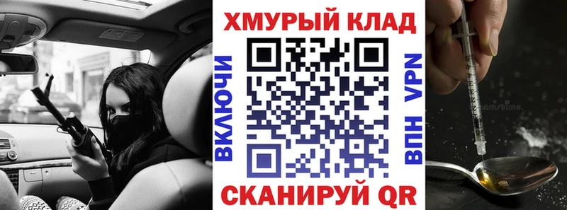 Купить  Мелеуз  ГЕРОИН афганец 