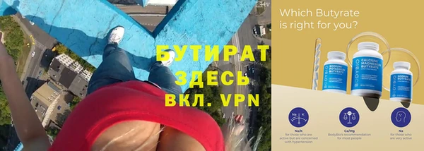 ГАЛЛЮЦИНОГЕННЫЕ ГРИБЫ Лихославль