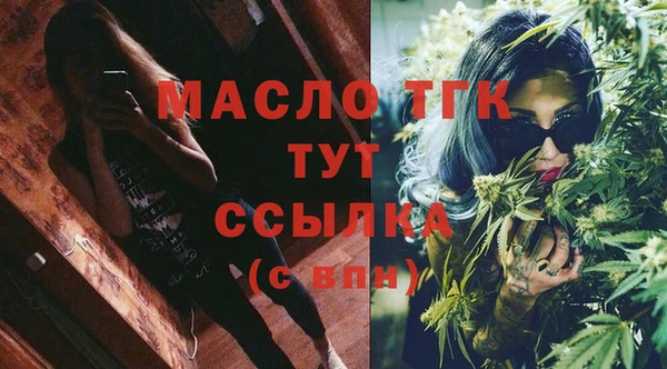 соль курить ск Ладушкин