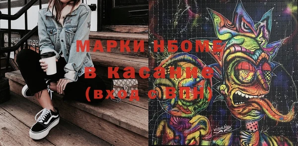 соль курить ск Ладушкин