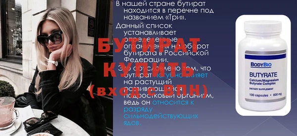 ГАЛЛЮЦИНОГЕННЫЕ ГРИБЫ Лихославль
