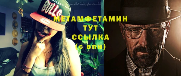 соль курить ск Ладушкин