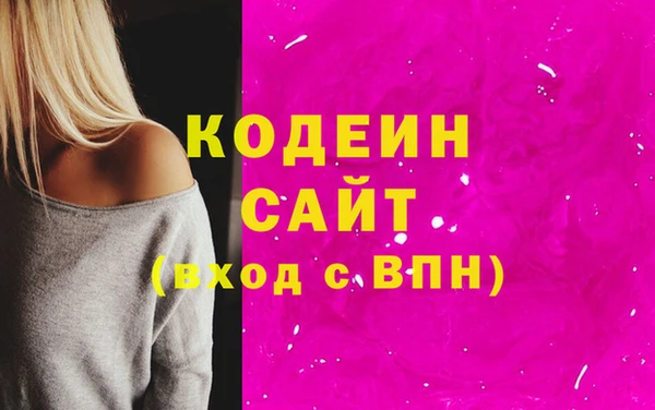 ГАЛЛЮЦИНОГЕННЫЕ ГРИБЫ Лихославль