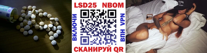 Купить где  Мелеуз  Лсд 25 экстази кислота 