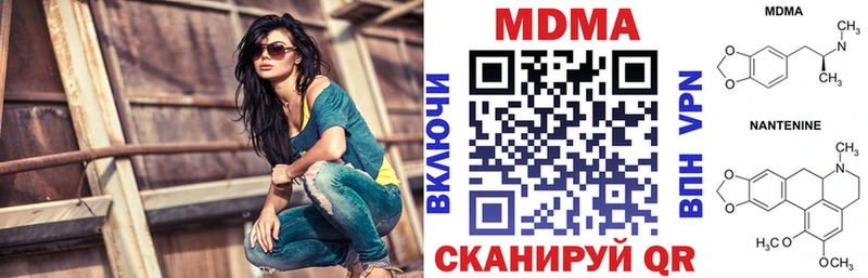 Купить где Мелеуз MDMA VHQ