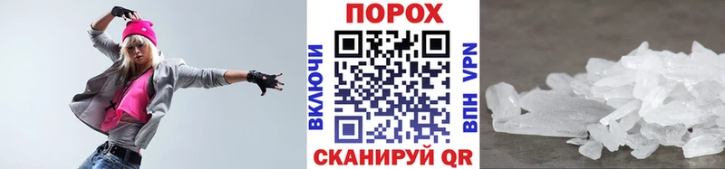 Купить  Мелеуз  Первитин пудра 