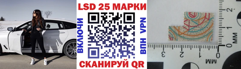 Наркотические марки 1,8мг  Купить где  Мелеуз 