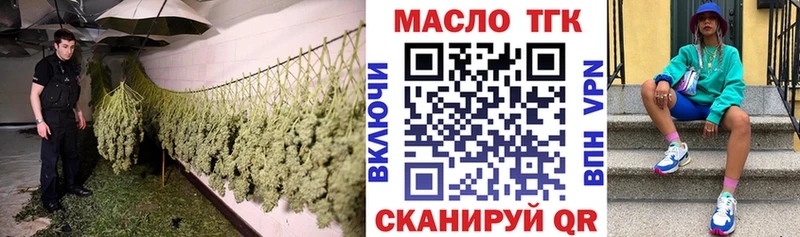 ТГК вейп с тгк  Купить  Мелеуз 